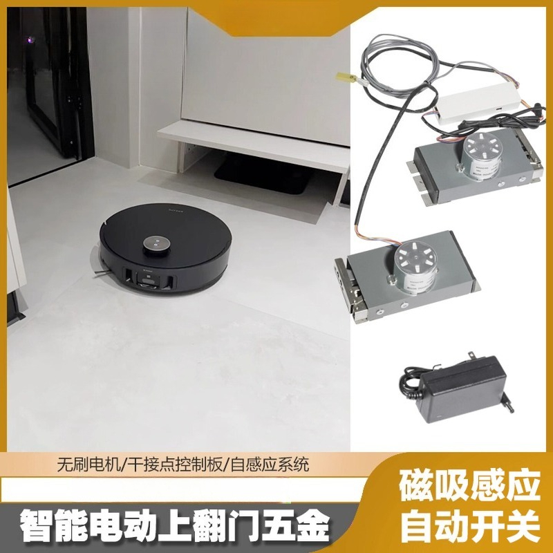 Furniture Hardware Fitting - Kit de Actuador Telescópico Eléctrico para